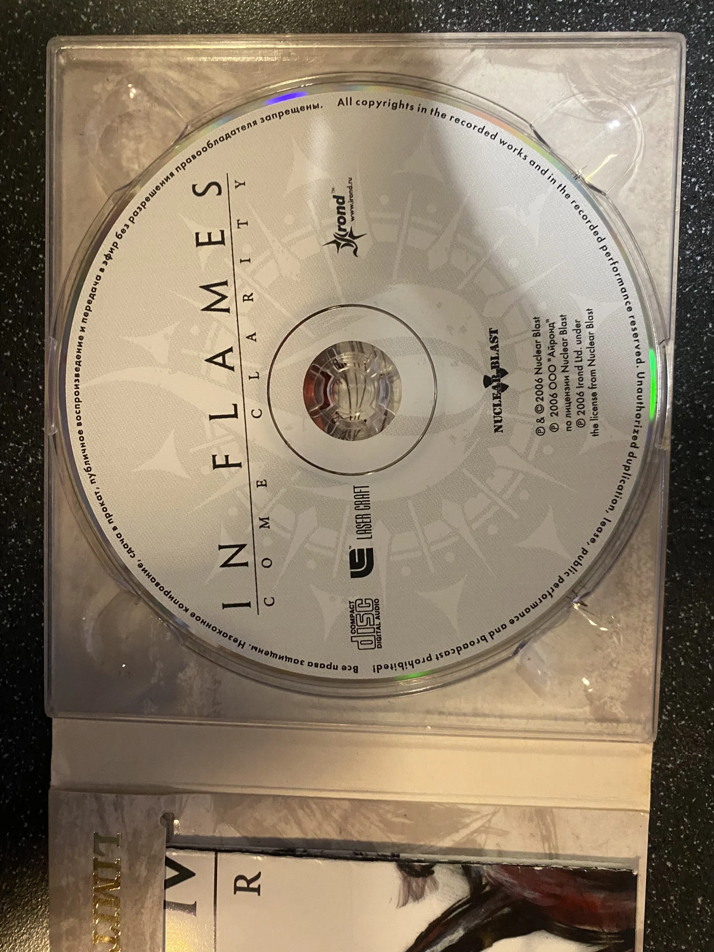 Диск CD in flames лицензия - миниатюра 3
