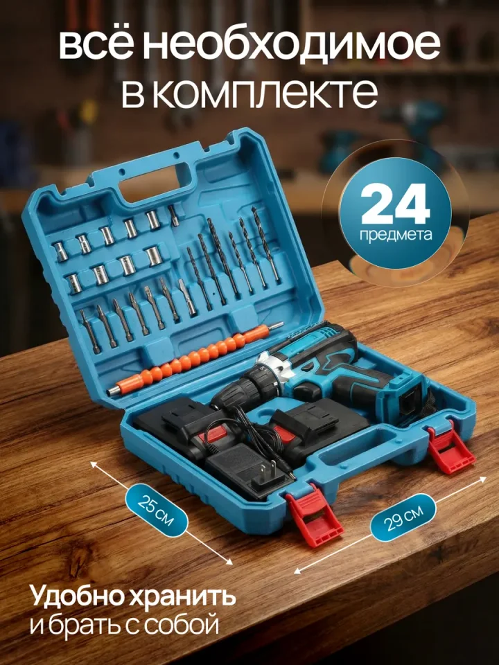 Дрель-шуруповерт в кейсе - миниатюра 2