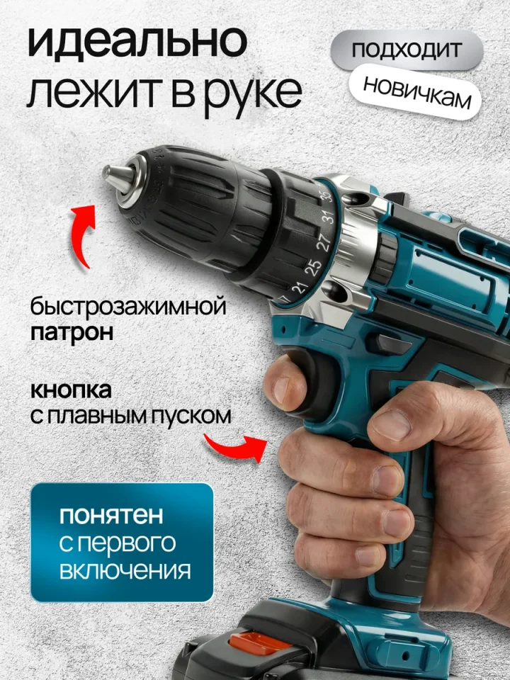 Дрель-шуруповерт в кейсе - миниатюра 4