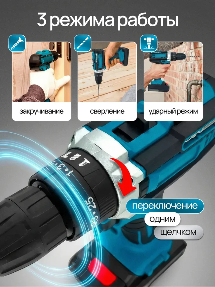 Дрель-шуруповерт в кейсе - миниатюра 5