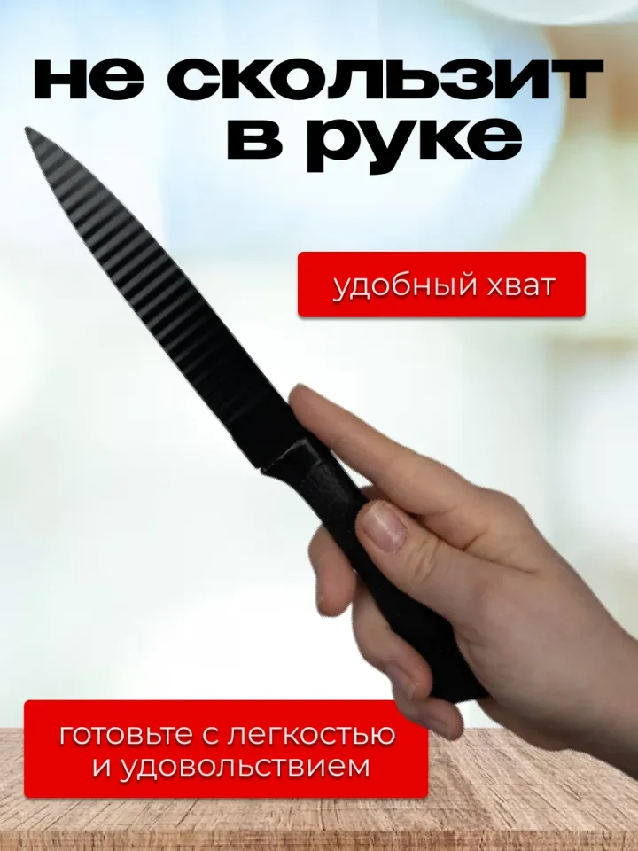 Набор ножей 6в1. Новый - миниатюра 2
