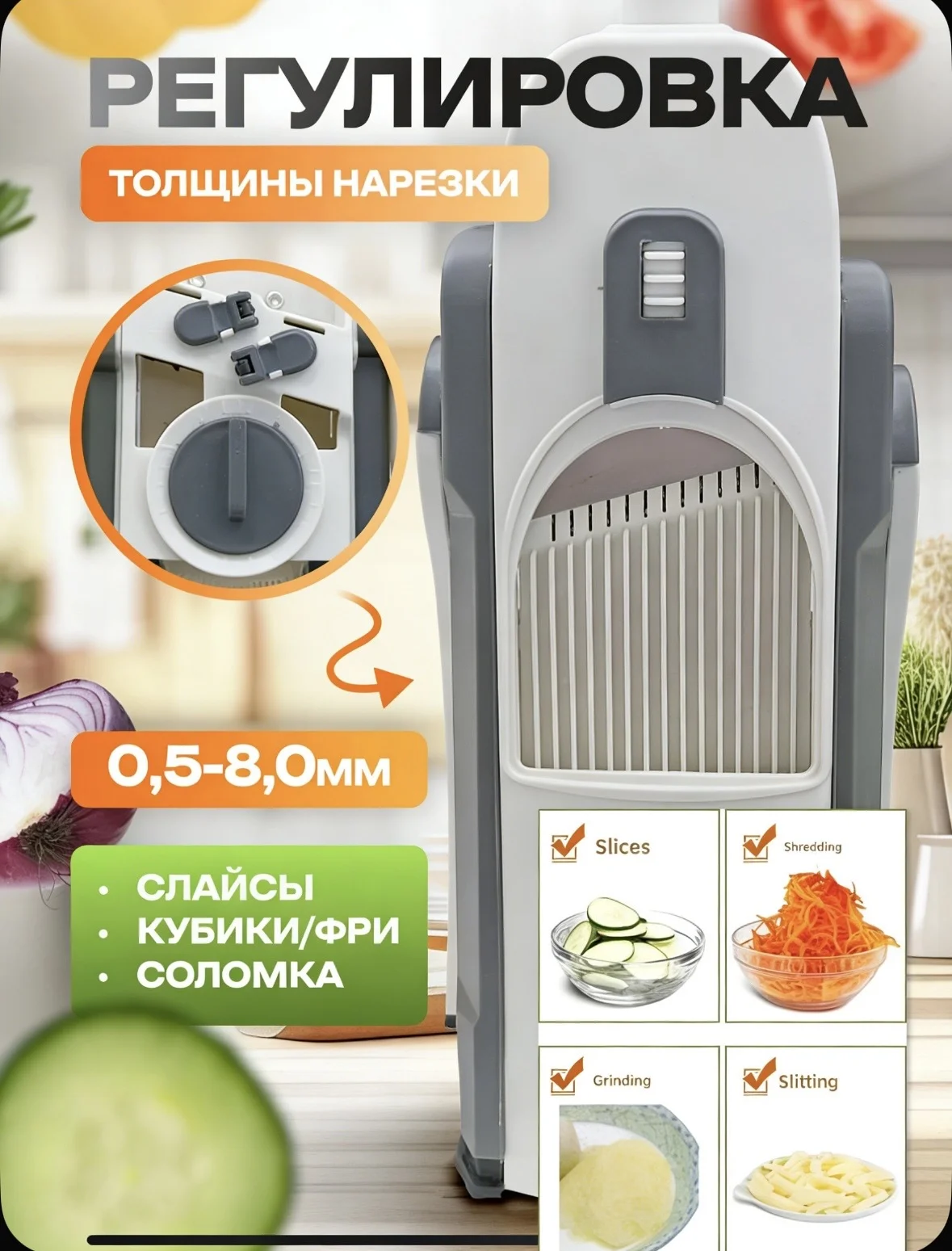 Овощерезка ручная новая - миниатюра 2