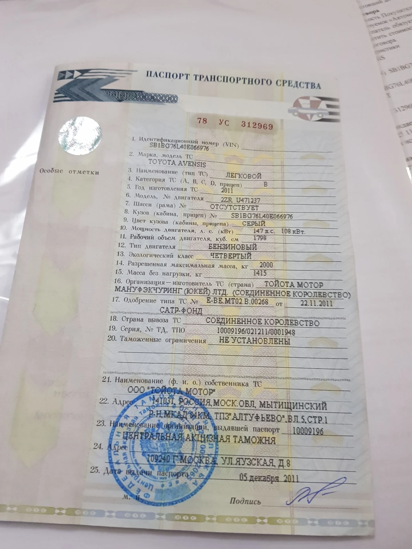 Транспорт - миниатюра 20