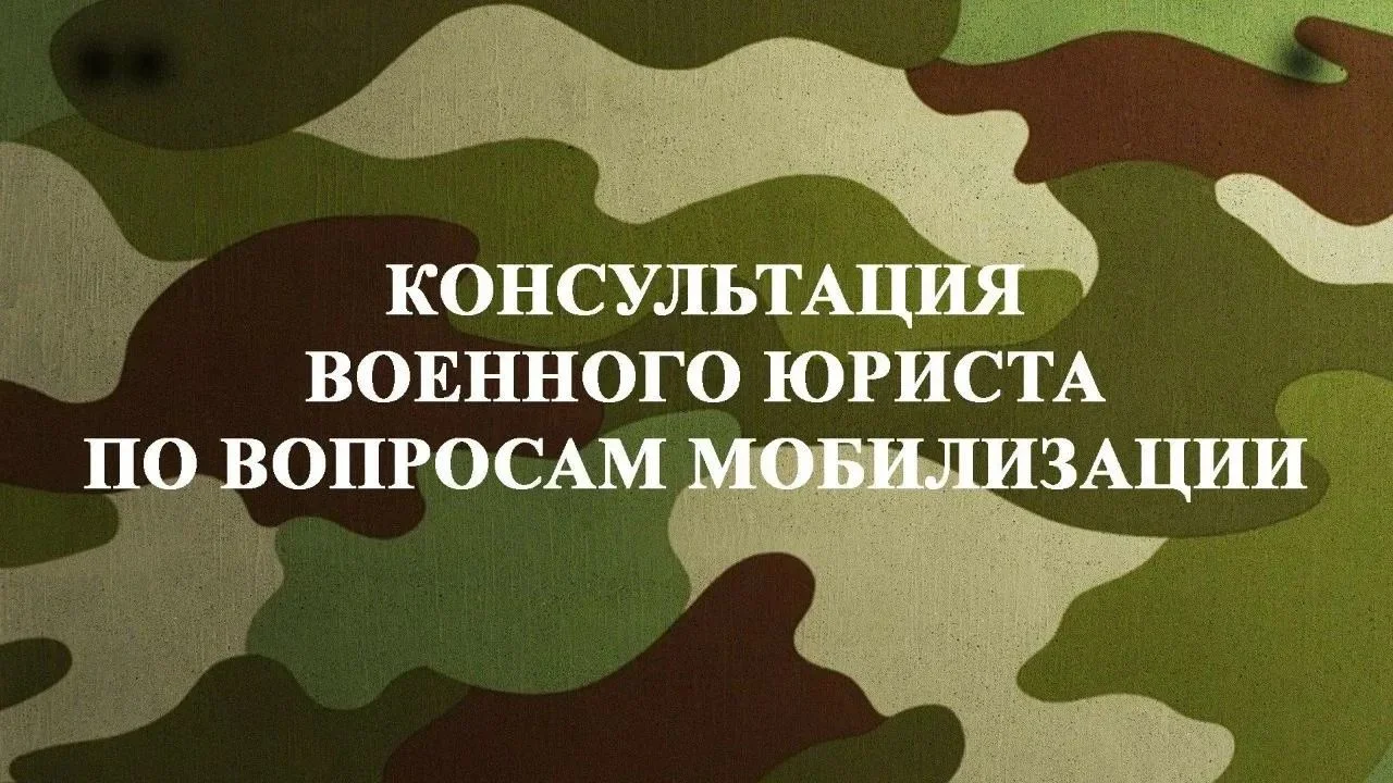 Юрист по военному праву. - миниатюра 3