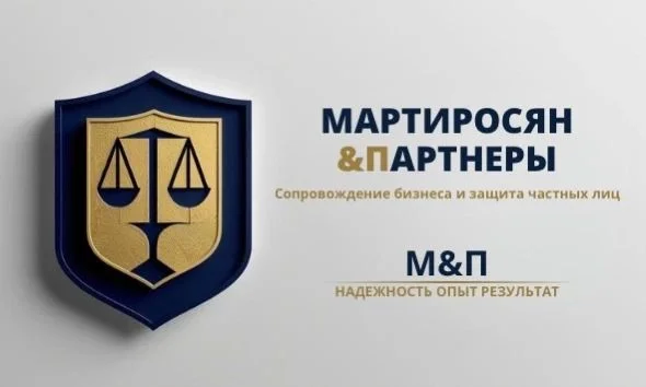 Юрист по наследственным делам. - миниатюра 3