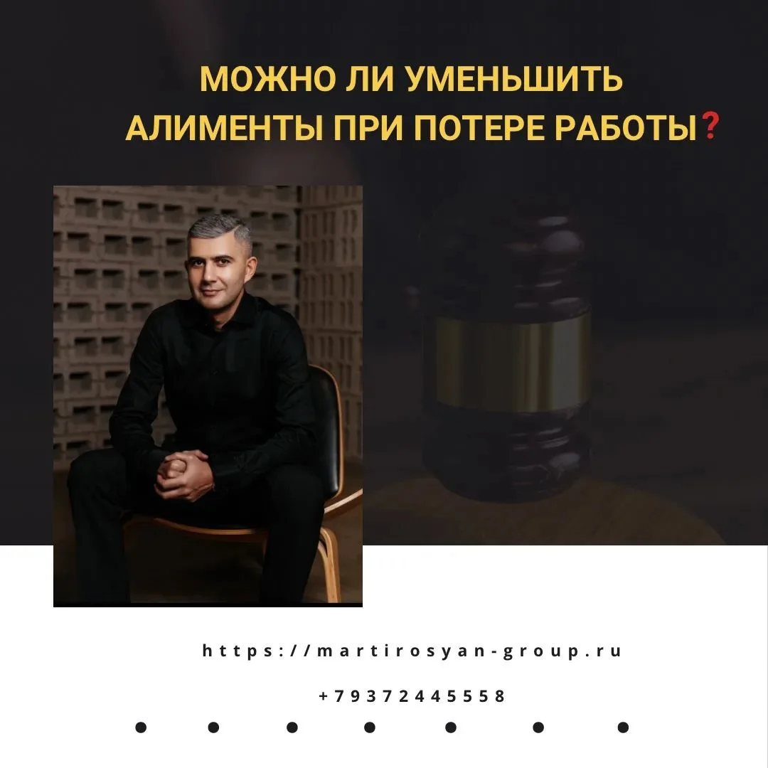 Юрист по семейному праву. - миниатюра 2