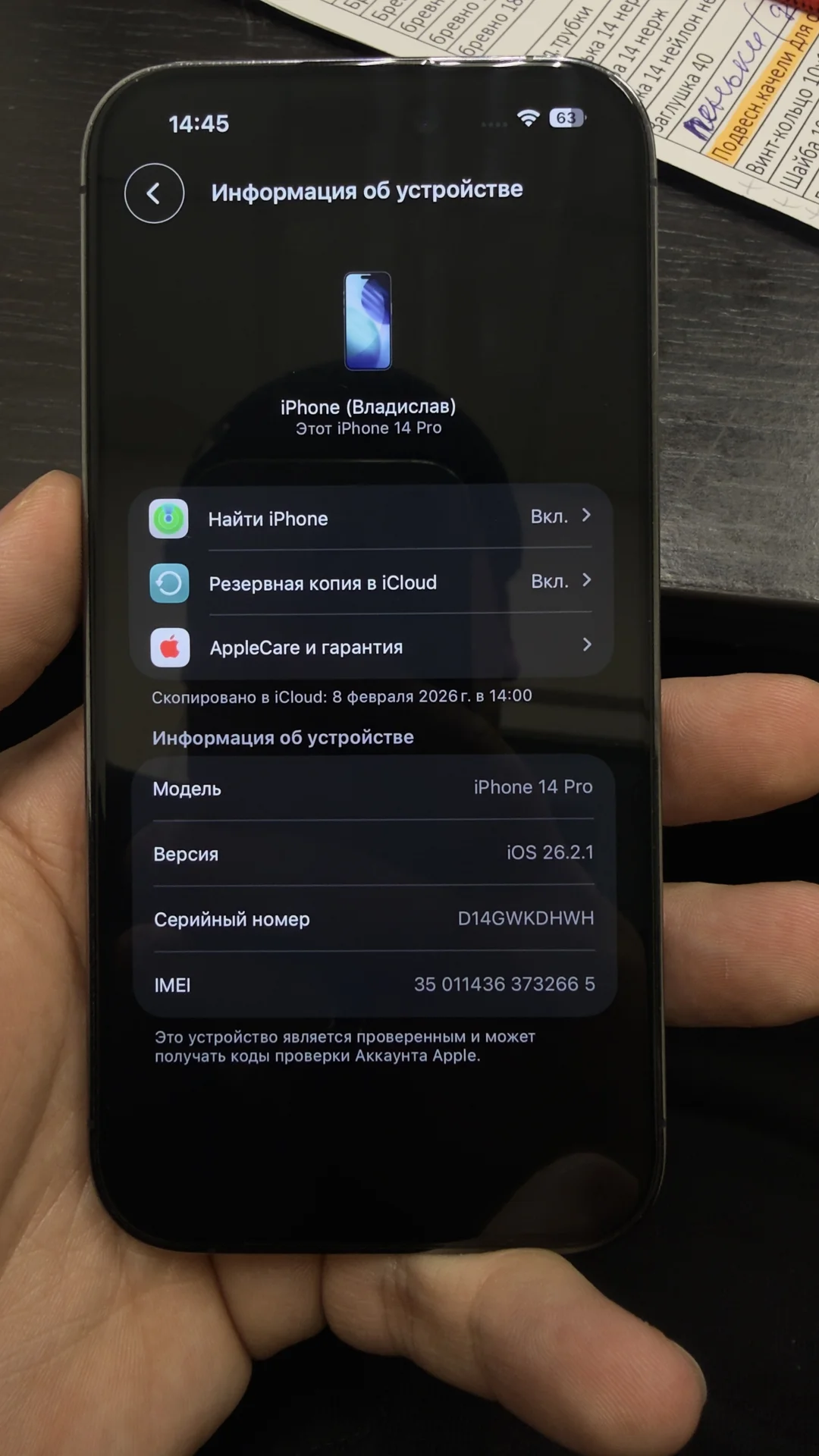 iPhone 14 Pro, 256 ГБ - миниатюра 5