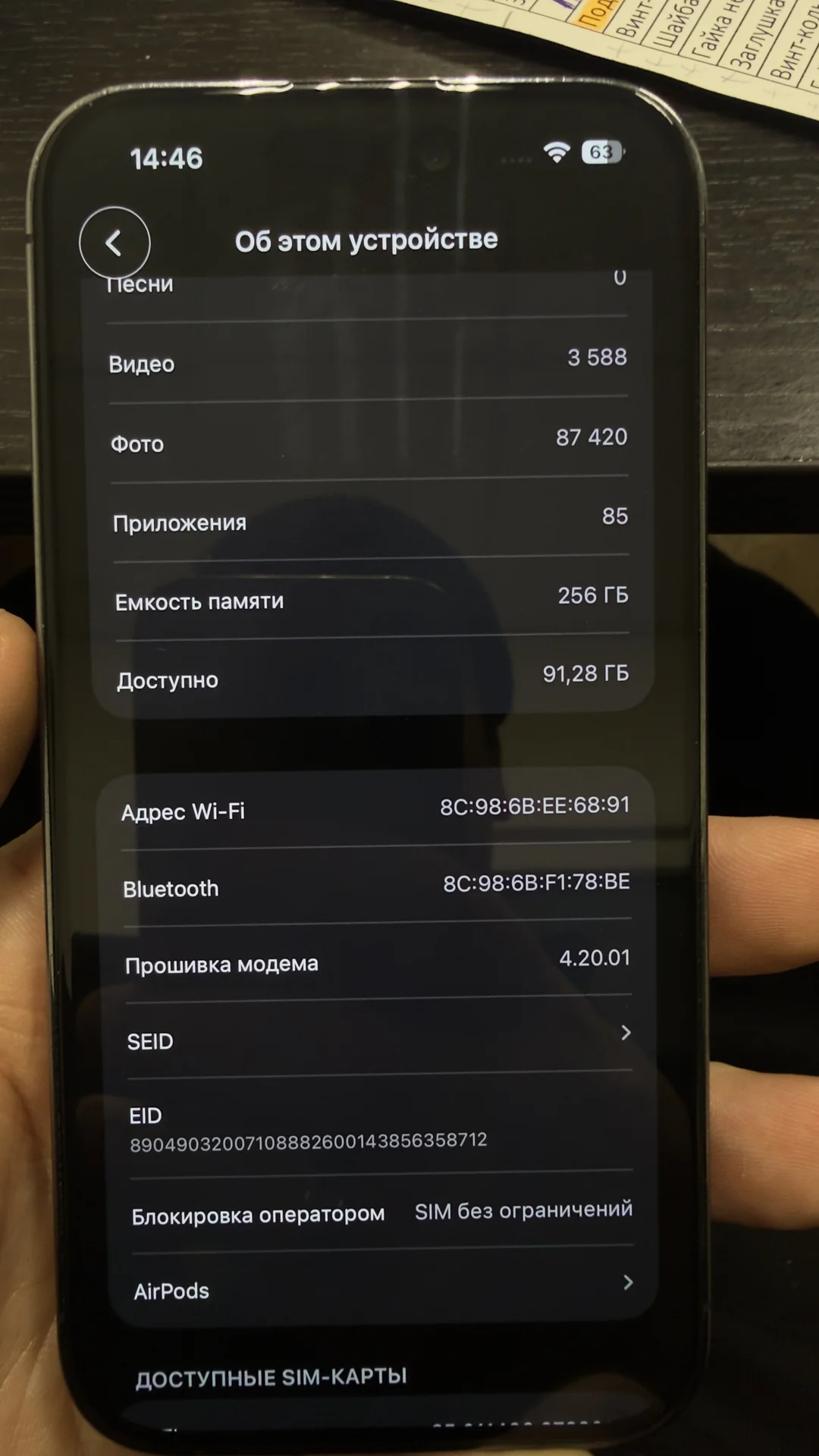 iPhone 14 Pro, 256 ГБ - миниатюра 6