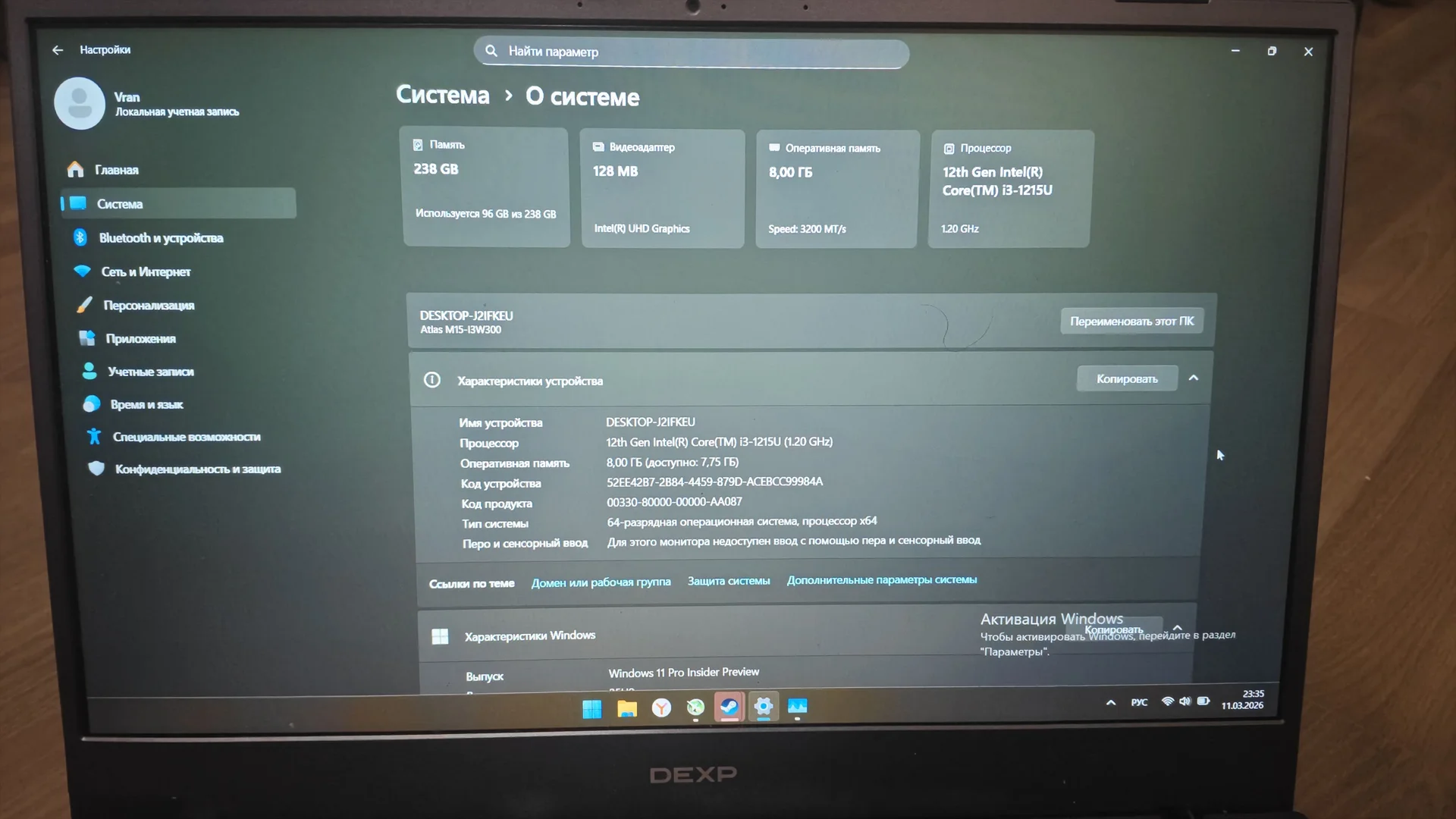 Ноутбук Dexp 1215U 8/256 - миниатюра 5
