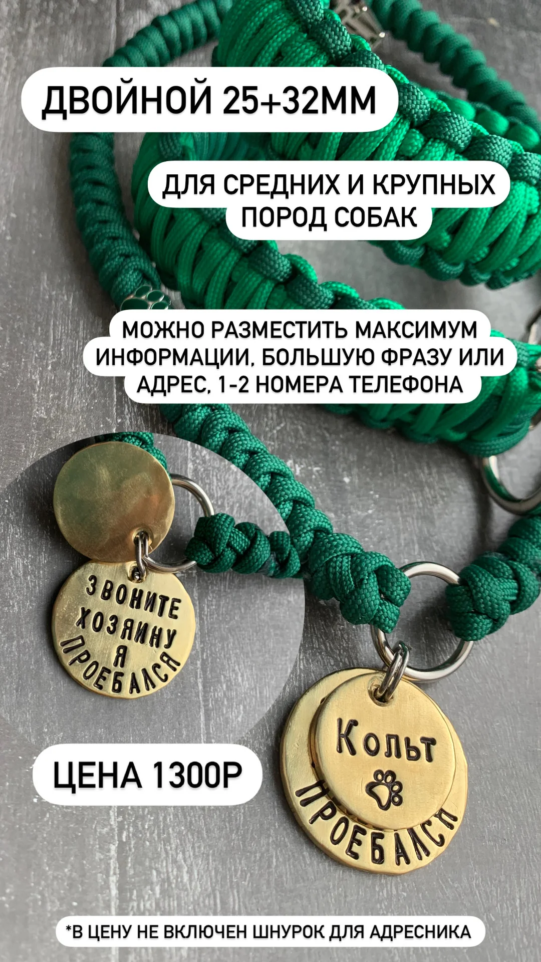 Адресники для животных - миниатюра 7
