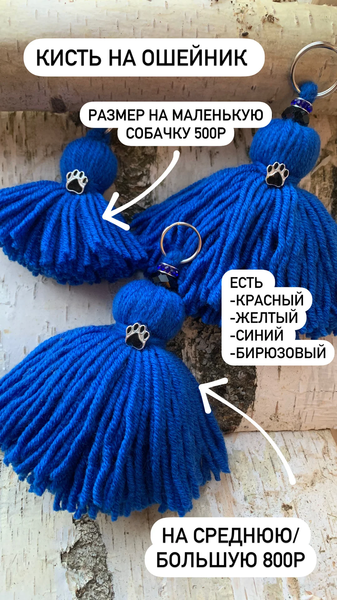 Обереги для животных - миниатюра 8
