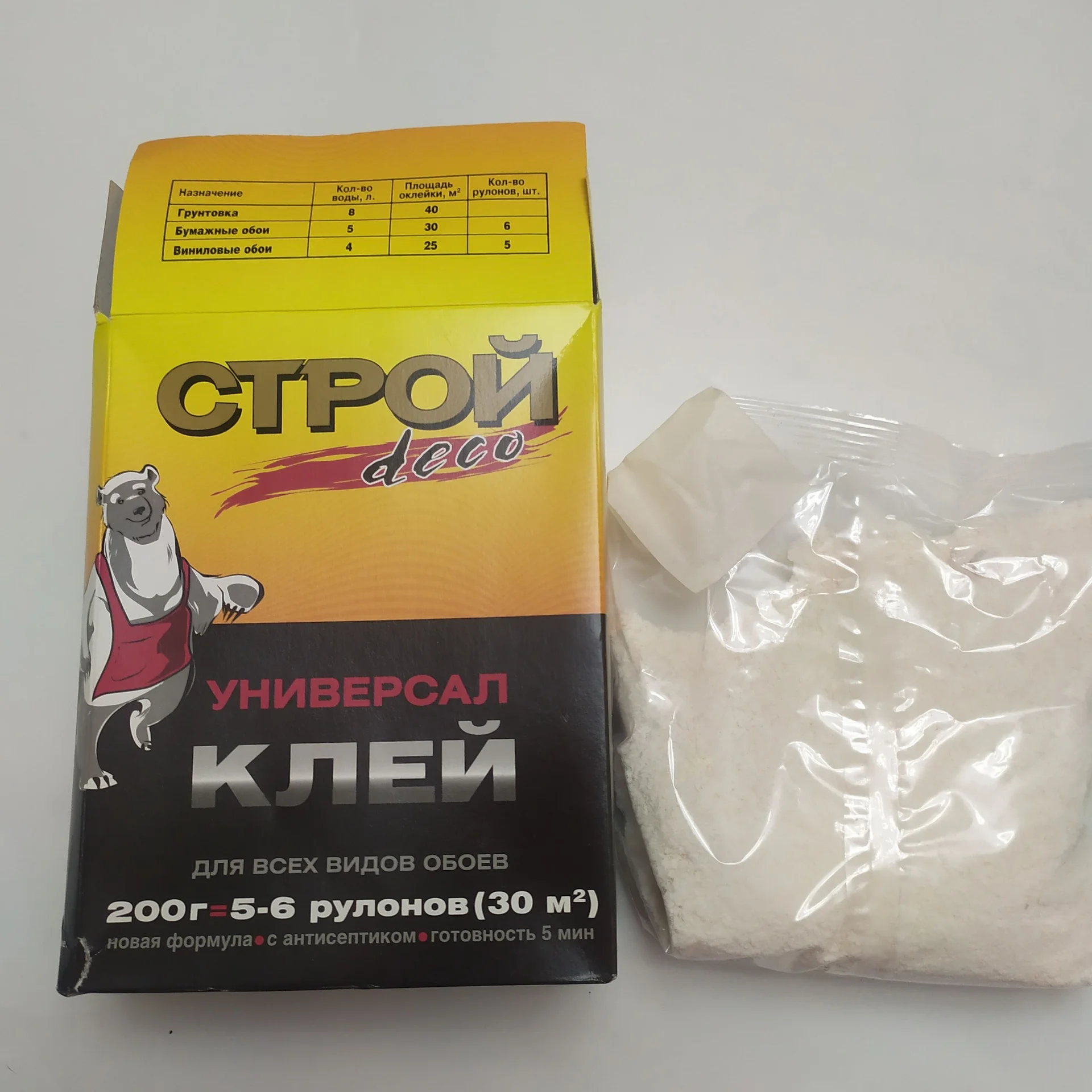 Клей для обоев Универсал для всех видов обоев
Б/у - изображение 1