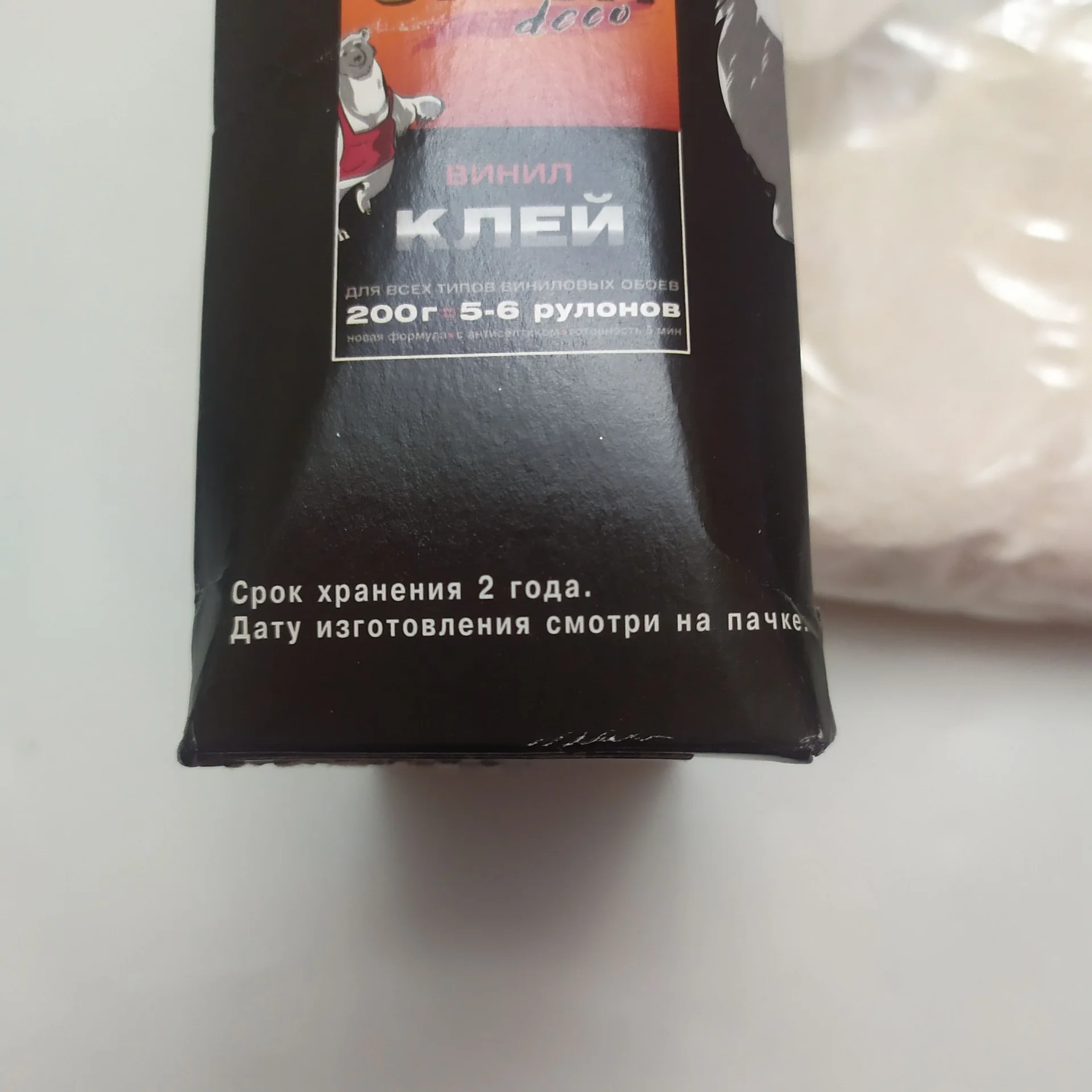 Клей для обоев Универсал для всех видов обоев
Б/у - миниатюра 4