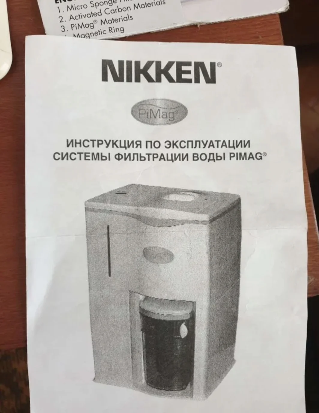 Фильтр для воды - миниатюра 3