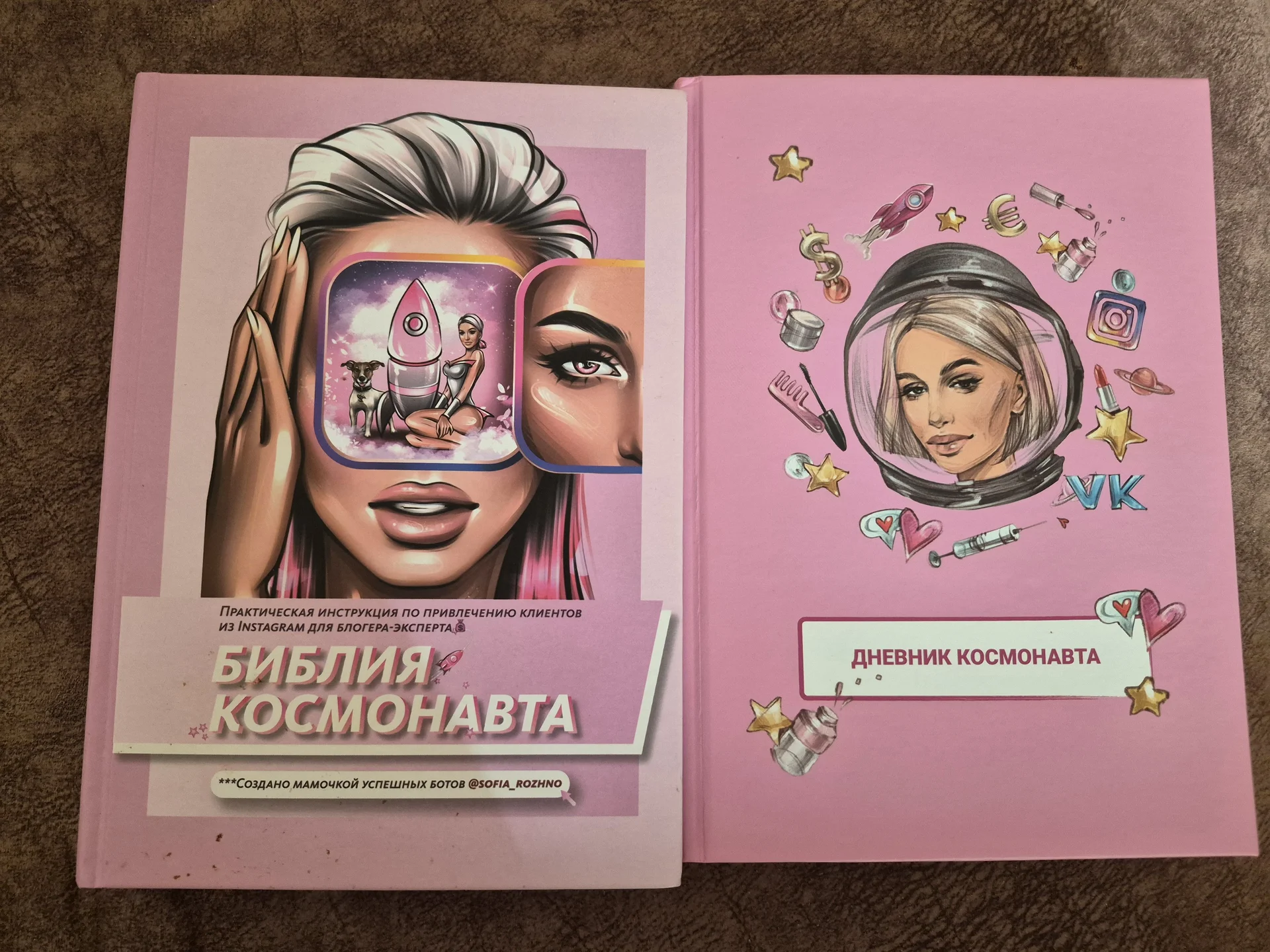 книги по ведению бизнеса в социальных сетях - изображение 1