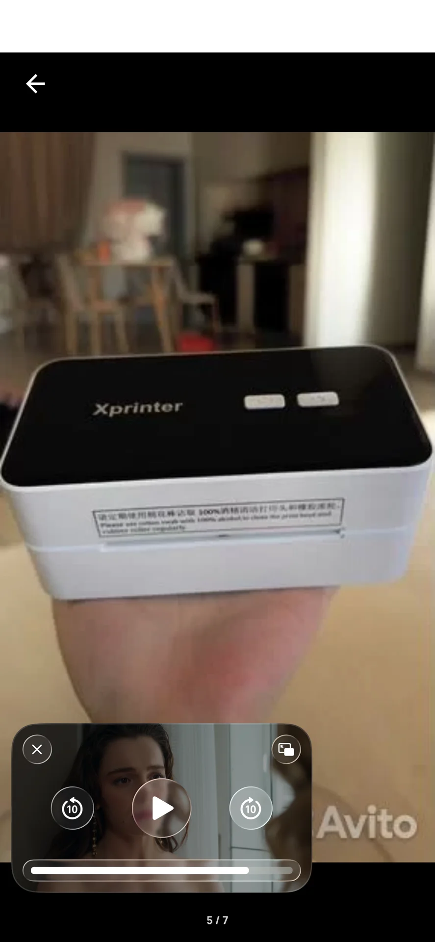 Термопринтер для маркетплейсов xprinter - миниатюра 4
