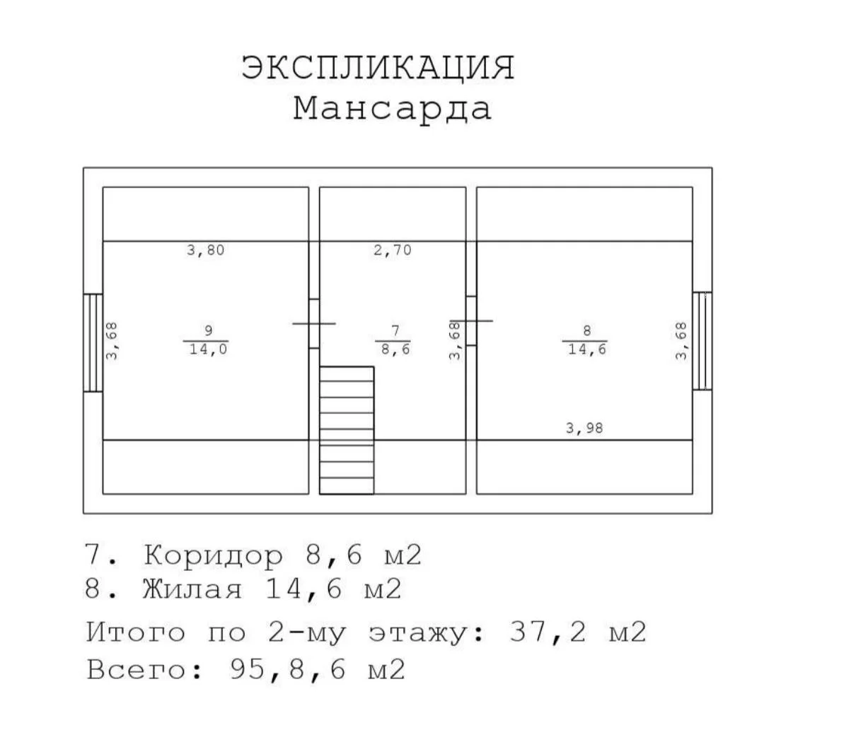 продам дом - миниатюра 14