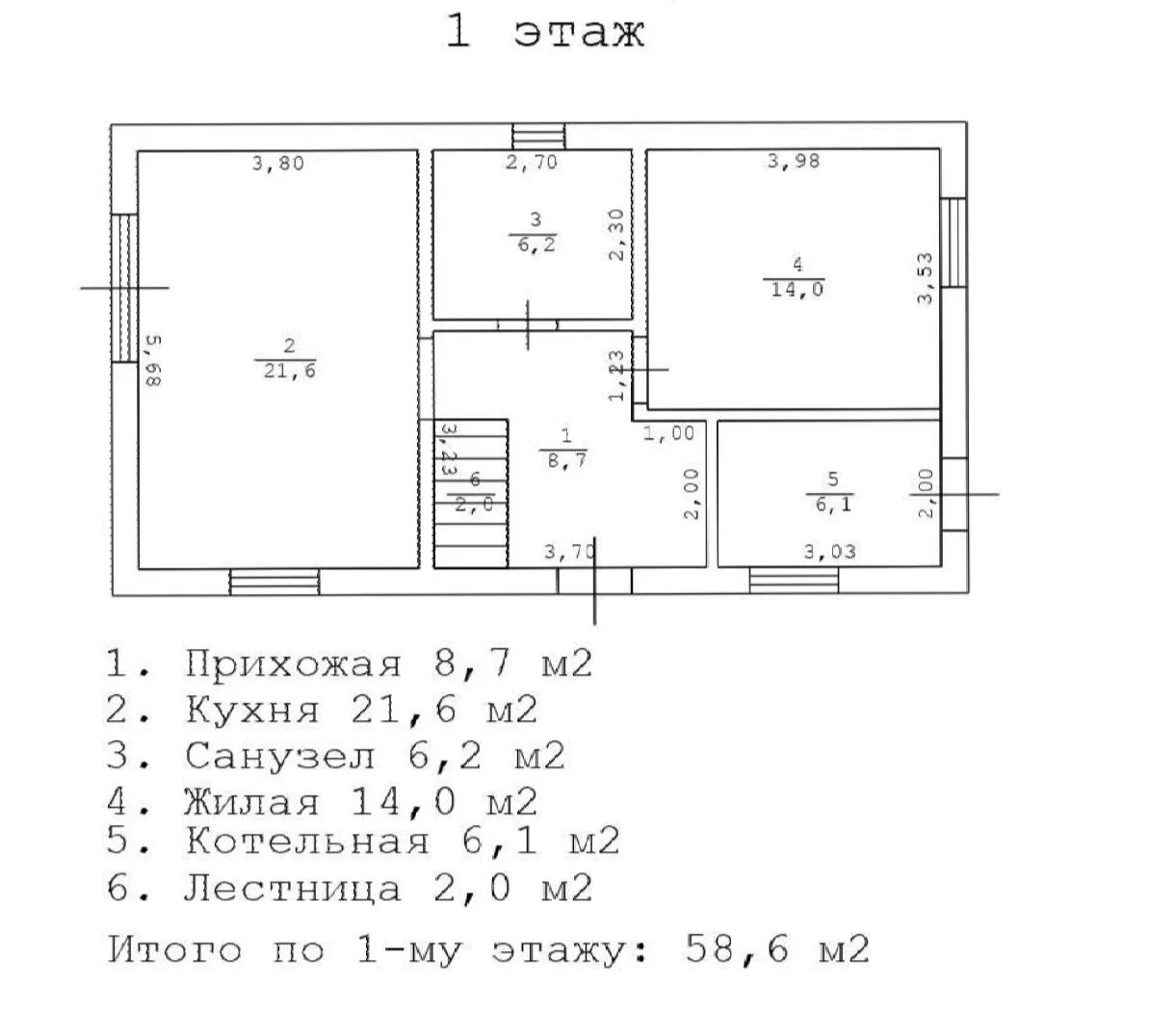 продам дом - миниатюра 15
