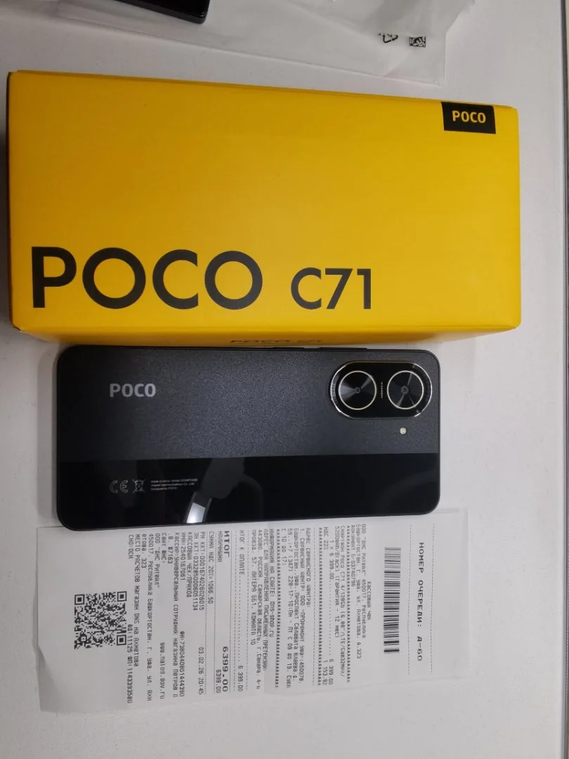 Xiaomi Poco C71 4/128 - изображение 1