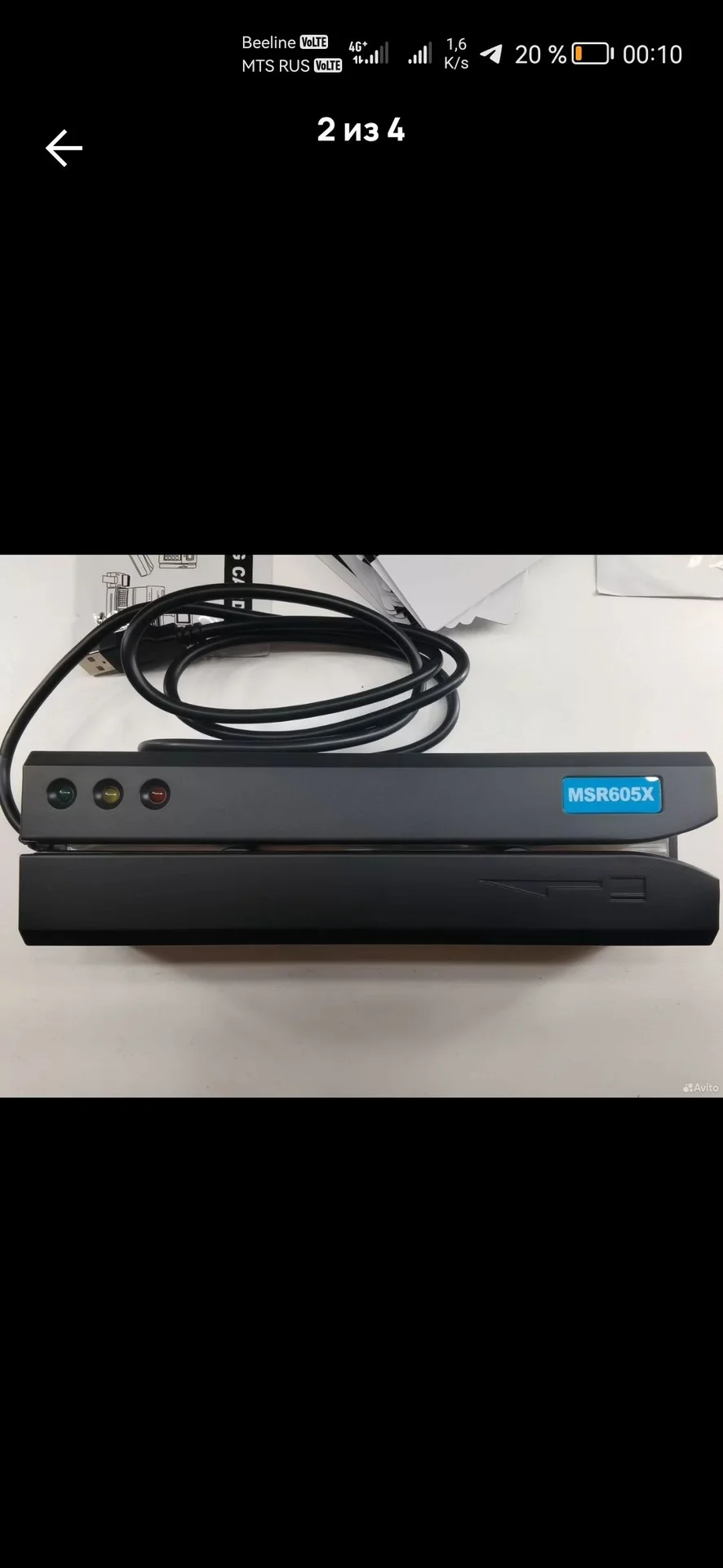 Msr605x энкодер магнитных карт - миниатюра 2