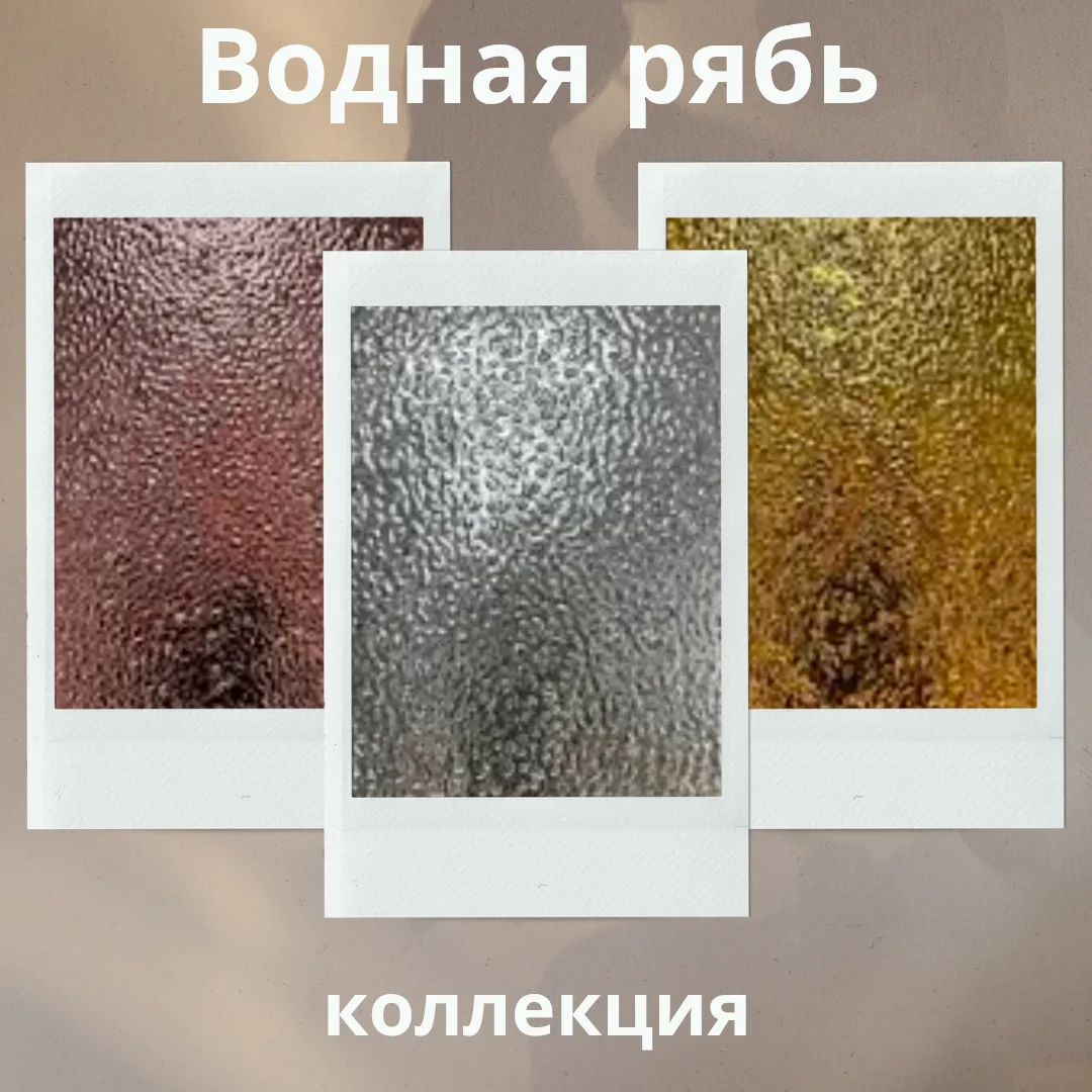 Водная Рябь Бамбуковые стеновые панели - изображение 1