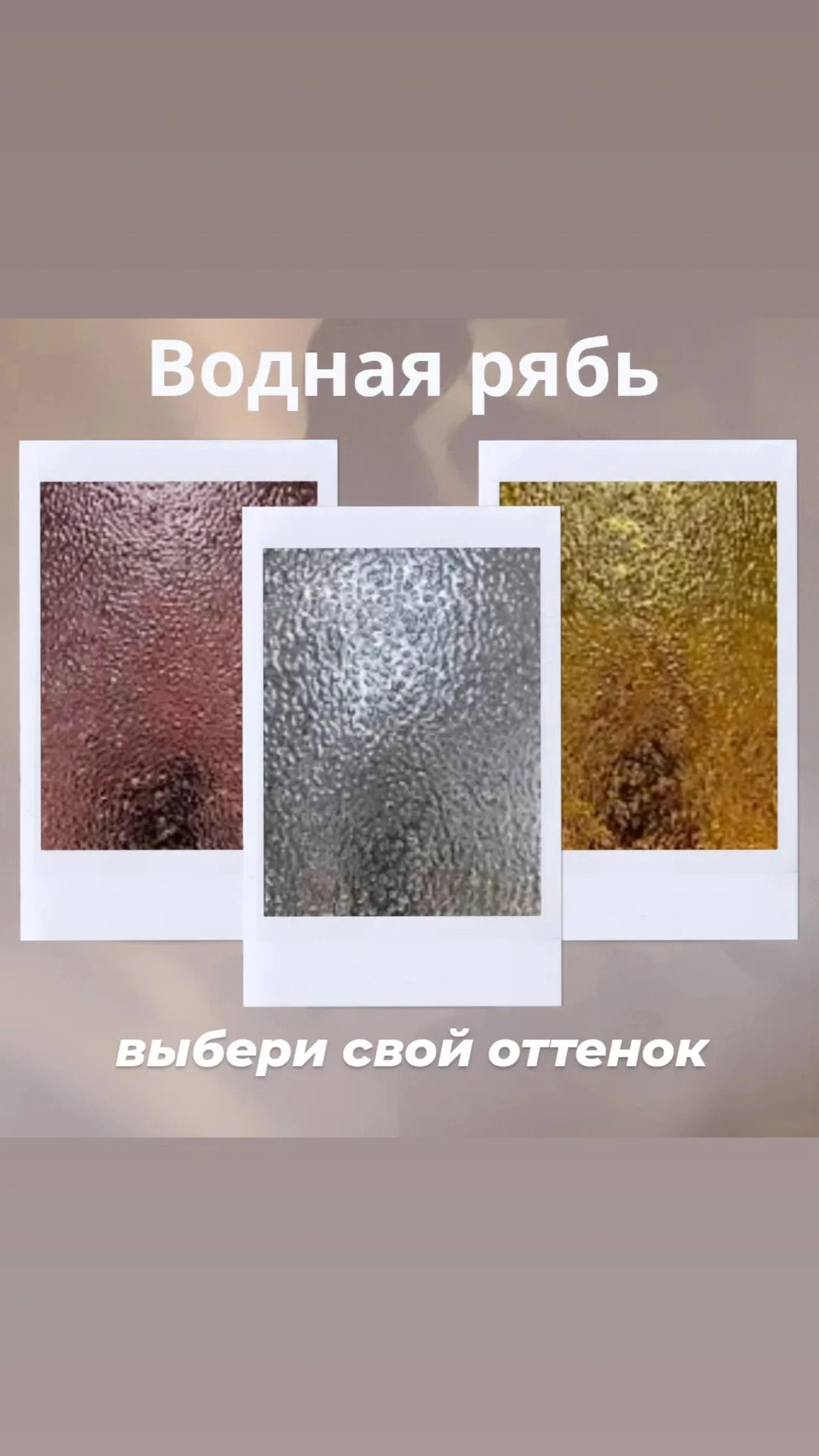 Стеновые панели, Скала, Реечные панели - миниатюра 3