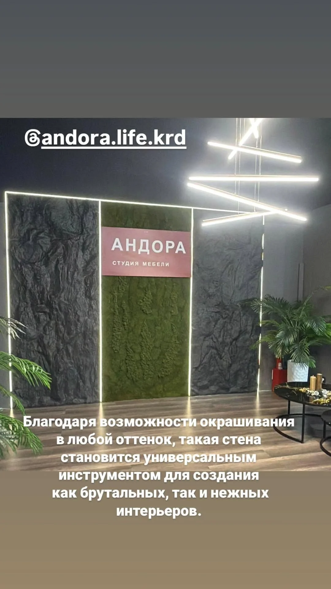 Скала 3Д из полиуритана - миниатюра 4