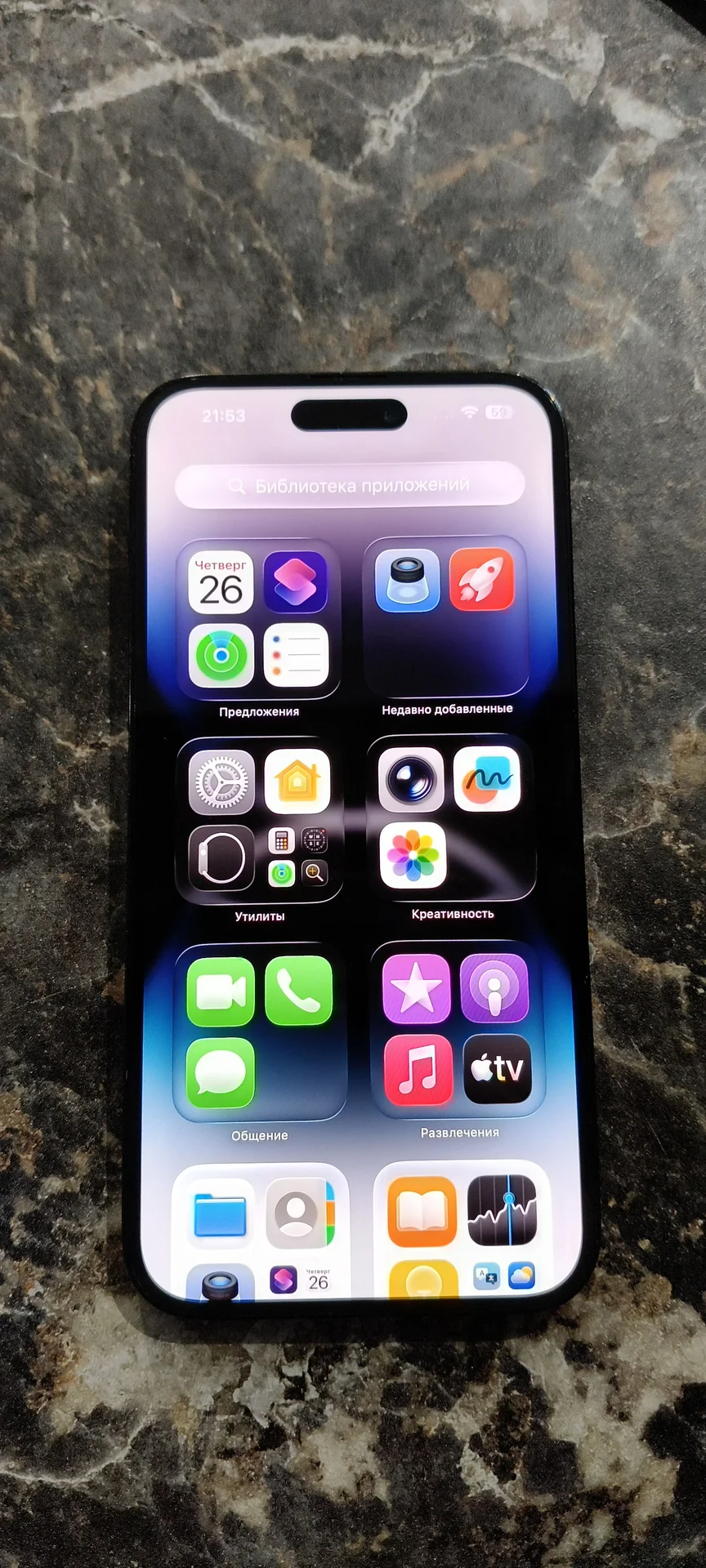 iPhone 14 Pro Max 256 ГБ - миниатюра 3