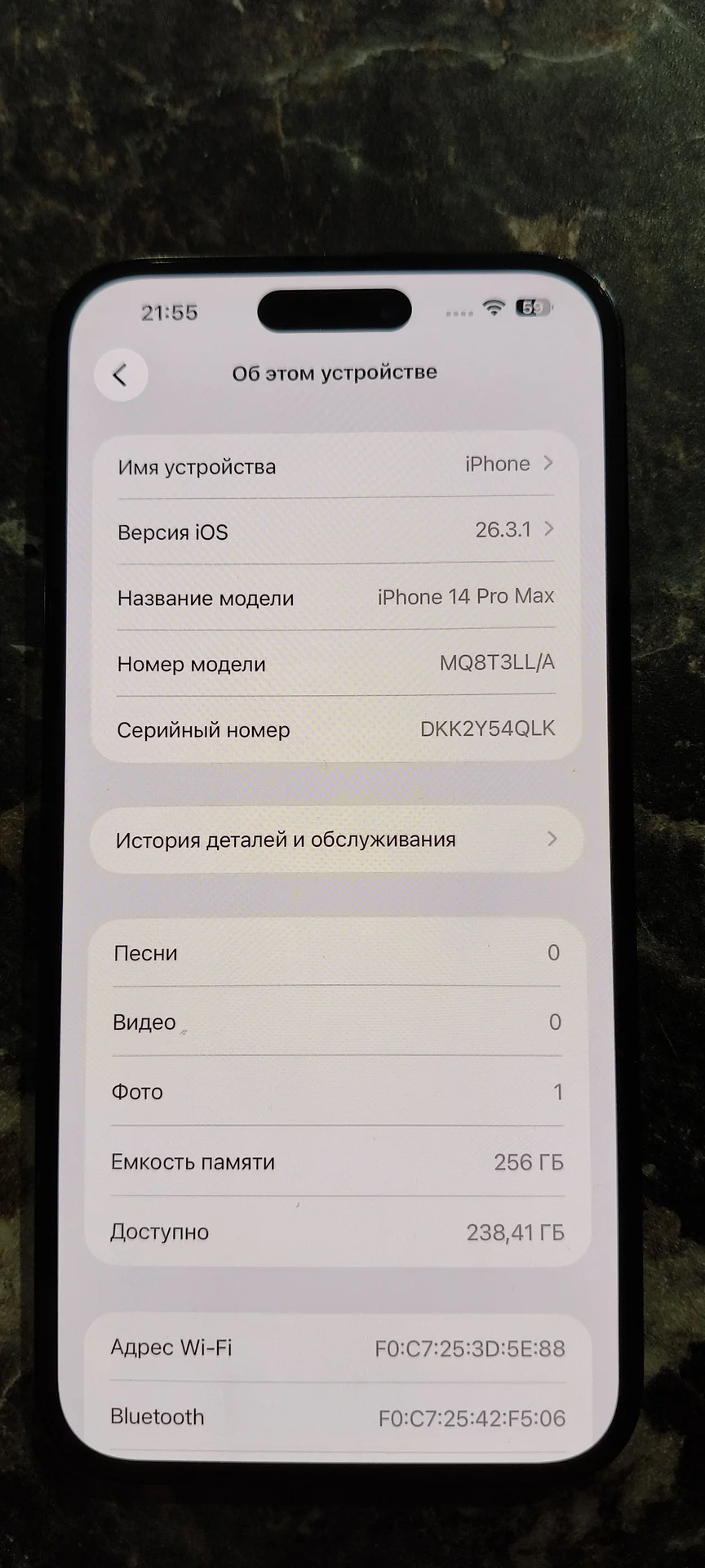 iPhone 14 Pro Max 256 ГБ - миниатюра 6