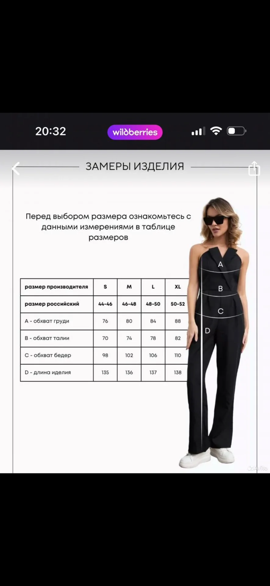 Комбинезон женский вечерний/классический - миниатюра 3