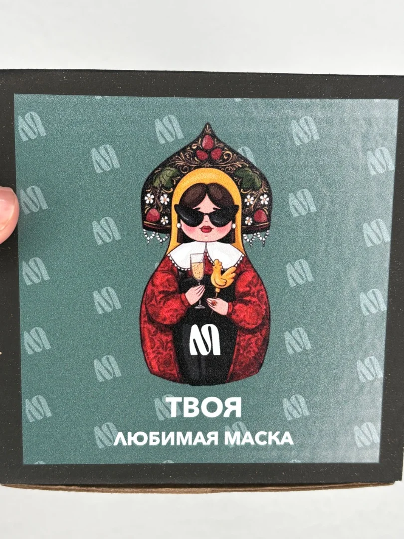 Маска для волос МР - миниатюра 2