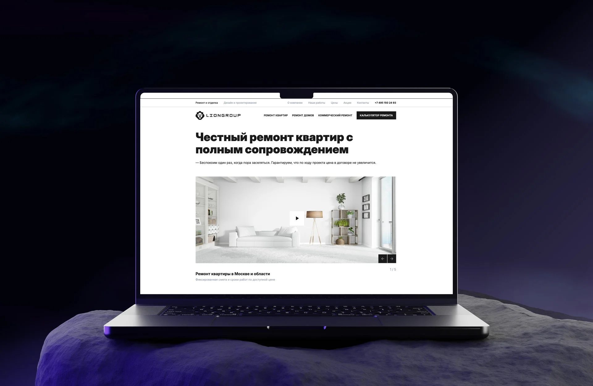 Создание сайтов под ключ | Лендинги, Интернет-магазины | Web-разработчик - миниатюра 6