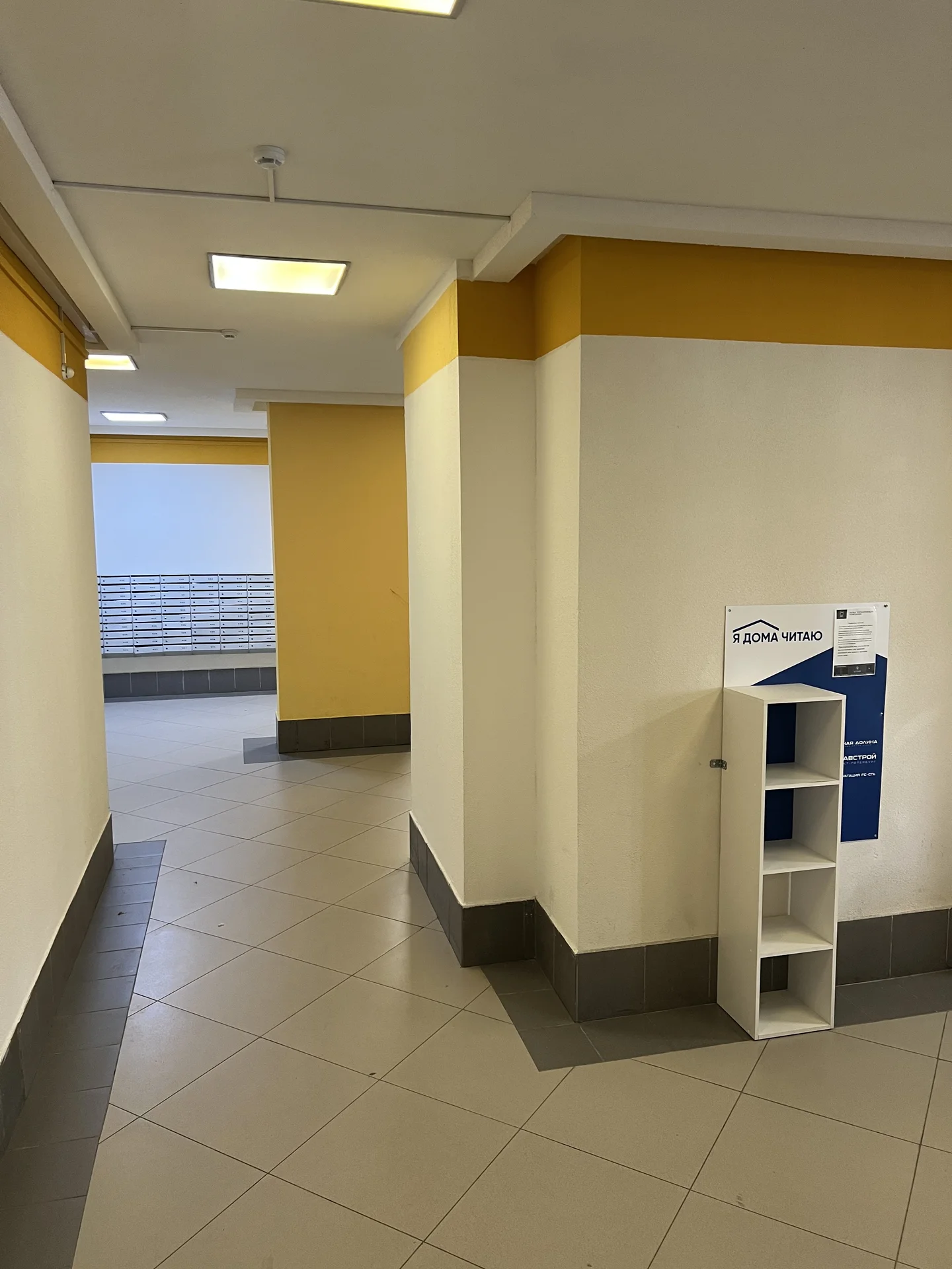 Продается однокомнатная квартира - миниатюра 29