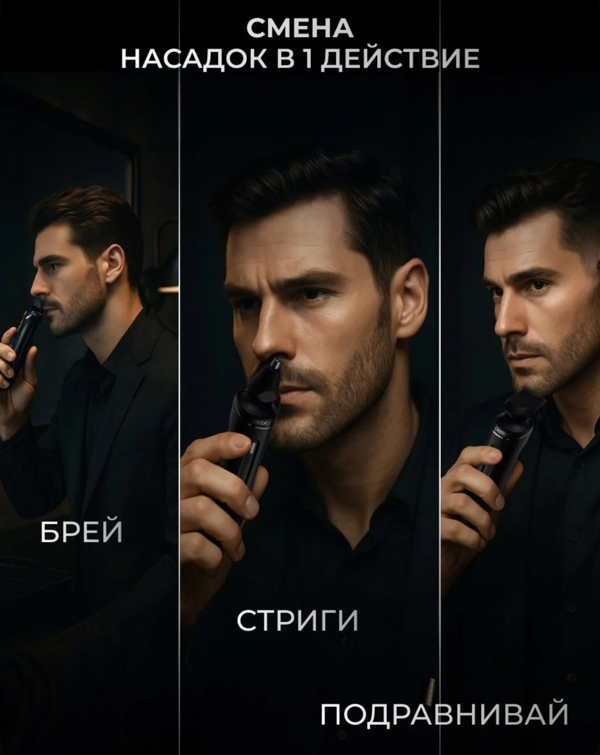 Брита электрическая новая - миниатюра 2