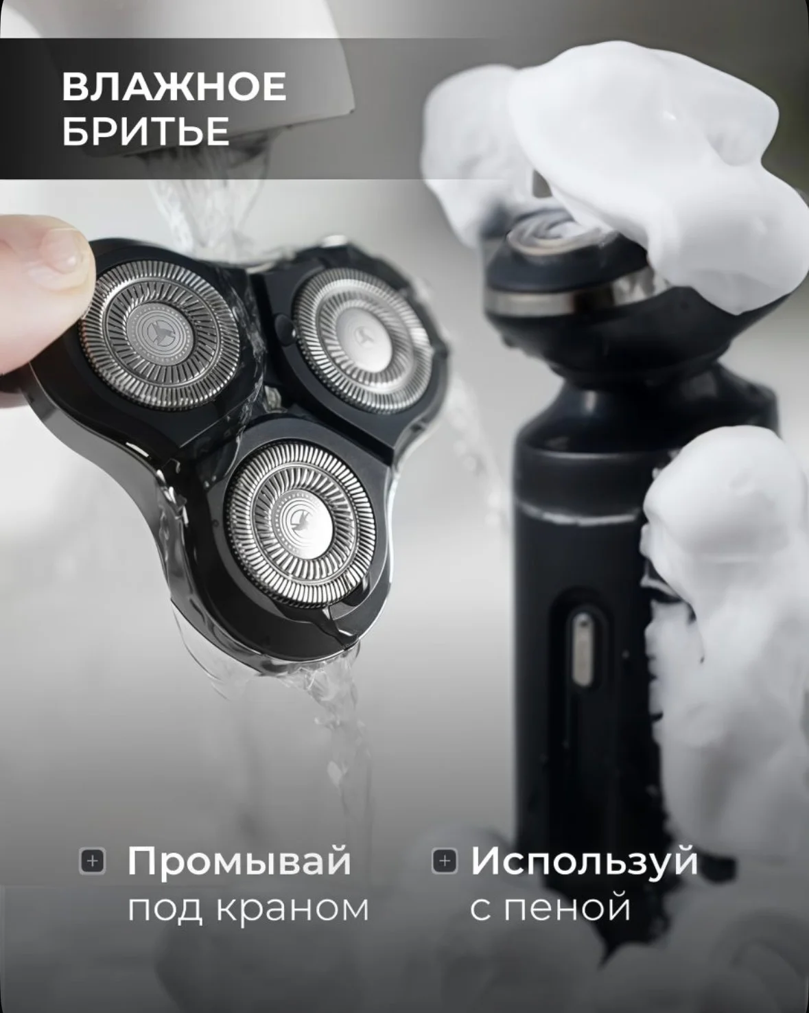 Брита электрическая новая - миниатюра 3