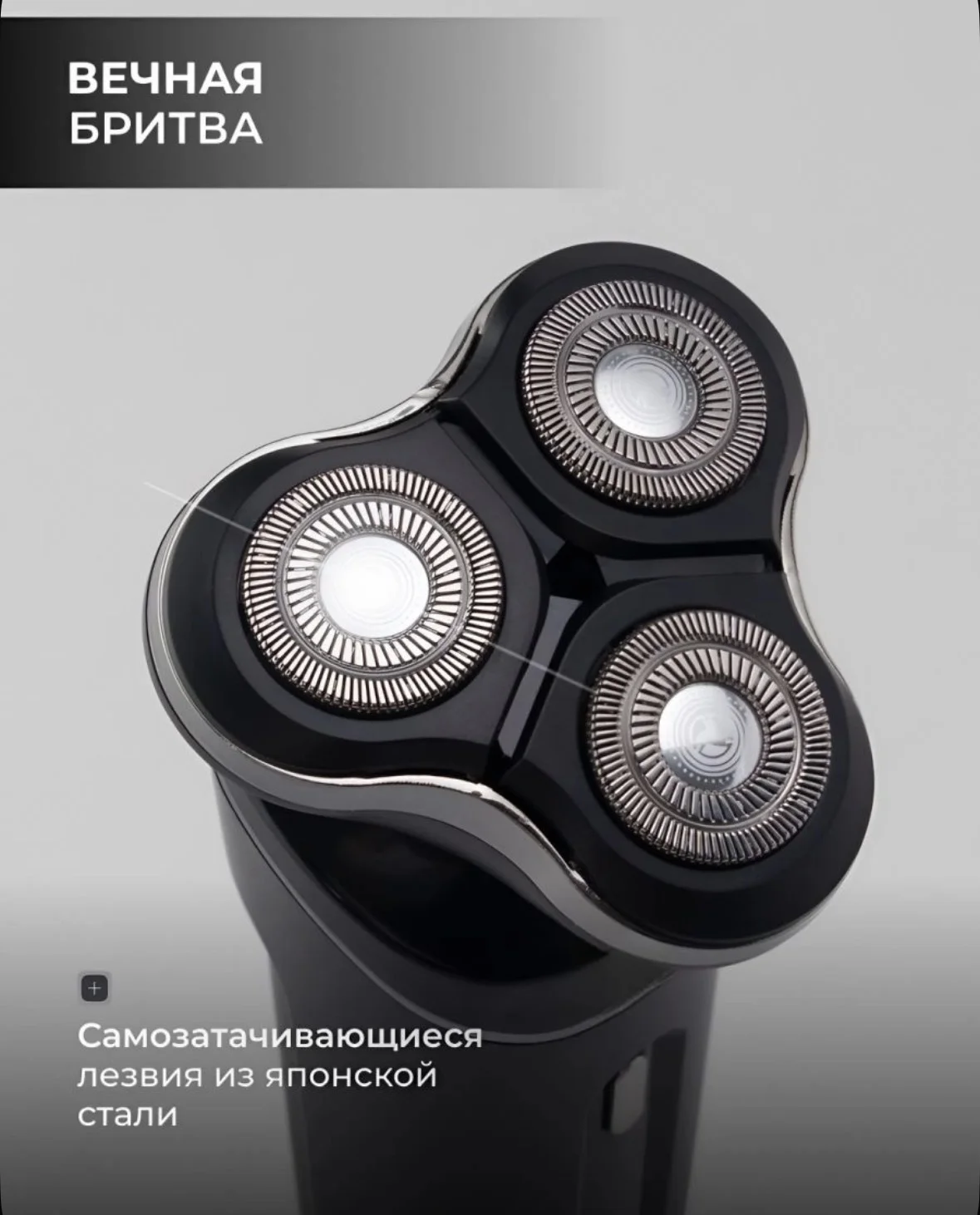 Брита электрическая новая - миниатюра 5