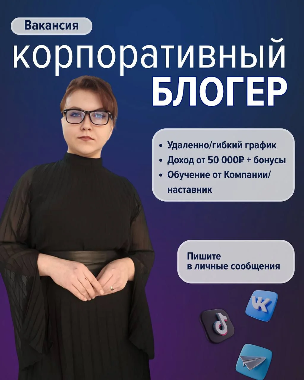 Списываю долги законно ФЗ-127 - миниатюра 2