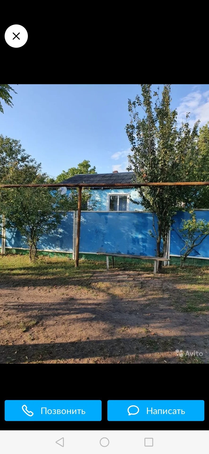Продаётся дом - миниатюра 2