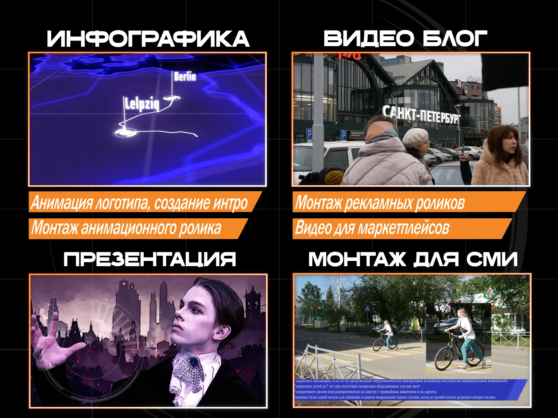 Видеомонтаж/Создание Reels/Shorts - миниатюра 3