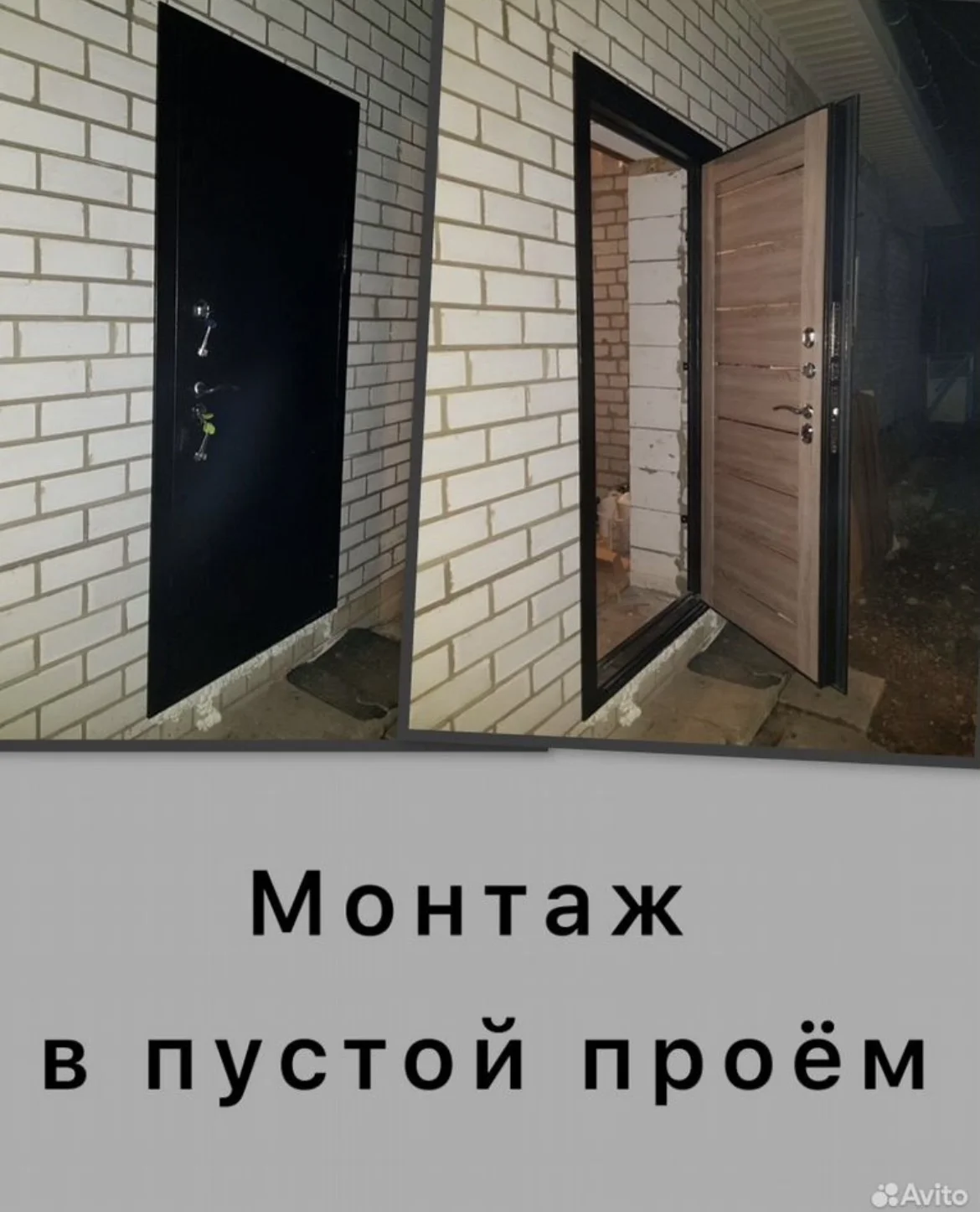 Установка металлических дверей - миниатюра 5