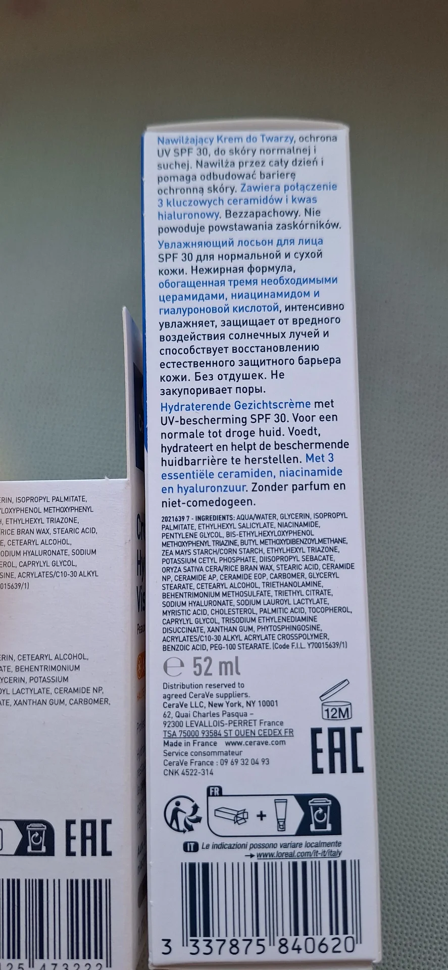 CeraVe солнцезащитный крем SPF30 - миниатюра 5