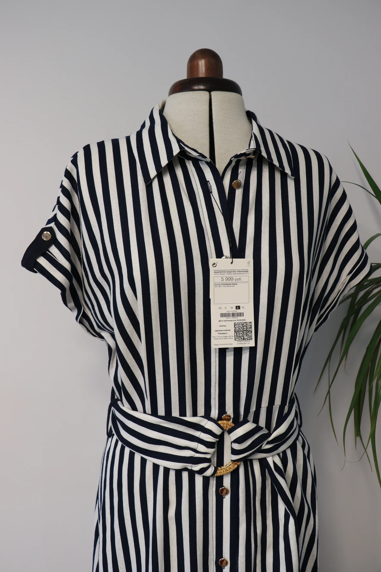 Платье MANGO, р. L - миниатюра 3