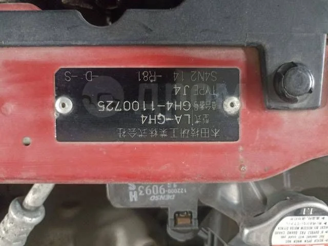 Honda Hr-V GH4 - миниатюра 2
