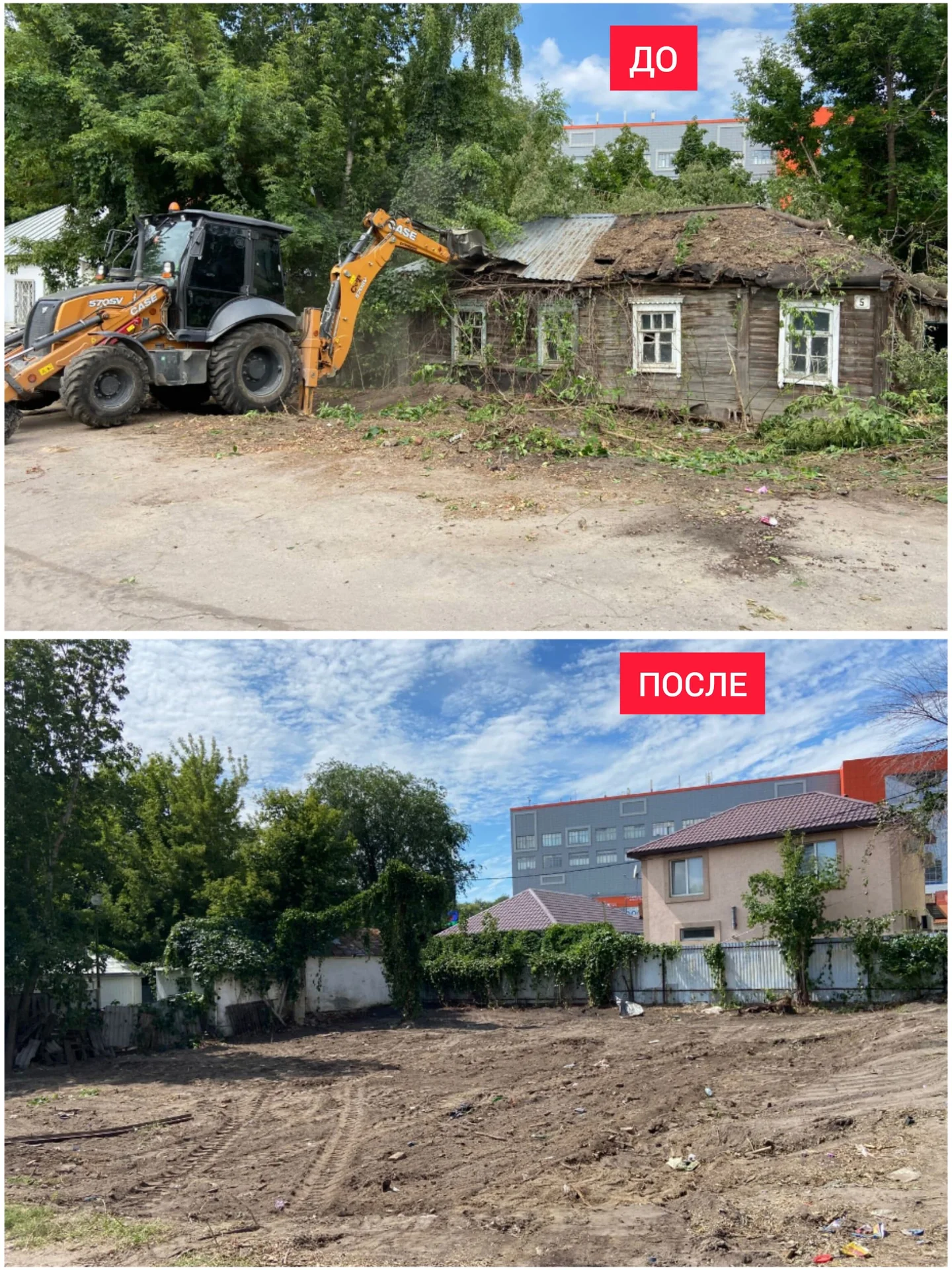 Снос домов и расчистка участков - миниатюра 10