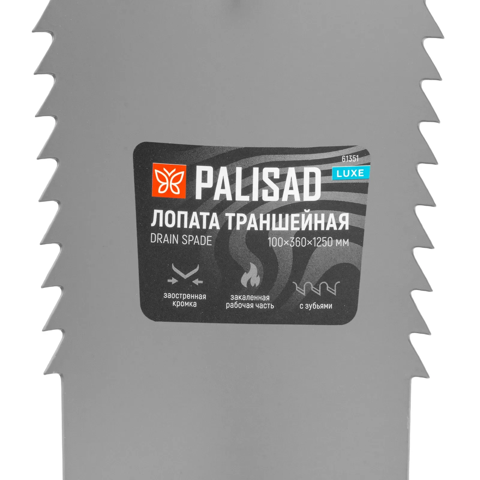 Лопата траншейная профессиональная, 100х360х1250 мм, с зубьями, ясень, EFP, LUXE Palisad - миниатюра 8