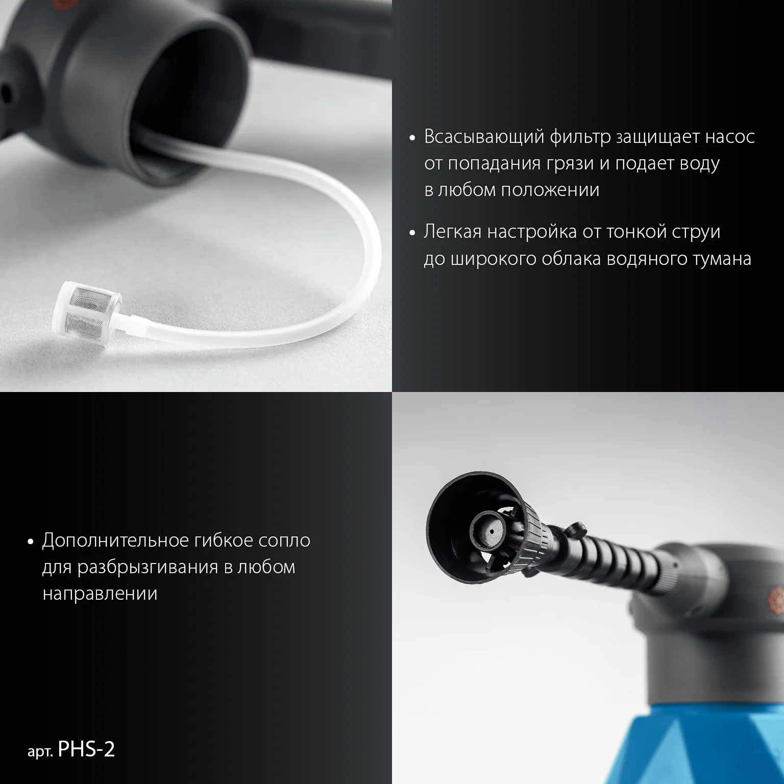 GRINDA 2 л, аккумуляторный опрыскиватель, PROLine (PHS-2) - миниатюра 6