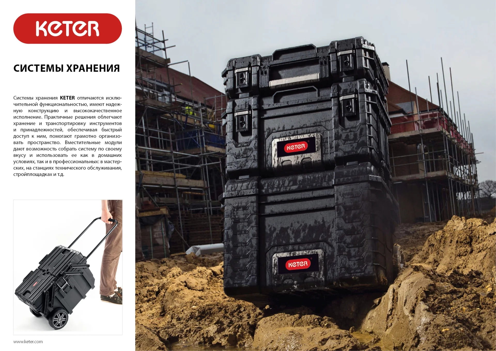 KETER FOLDING 850х550х755 мм, складной столярный верстак (38730) - миниатюра 9