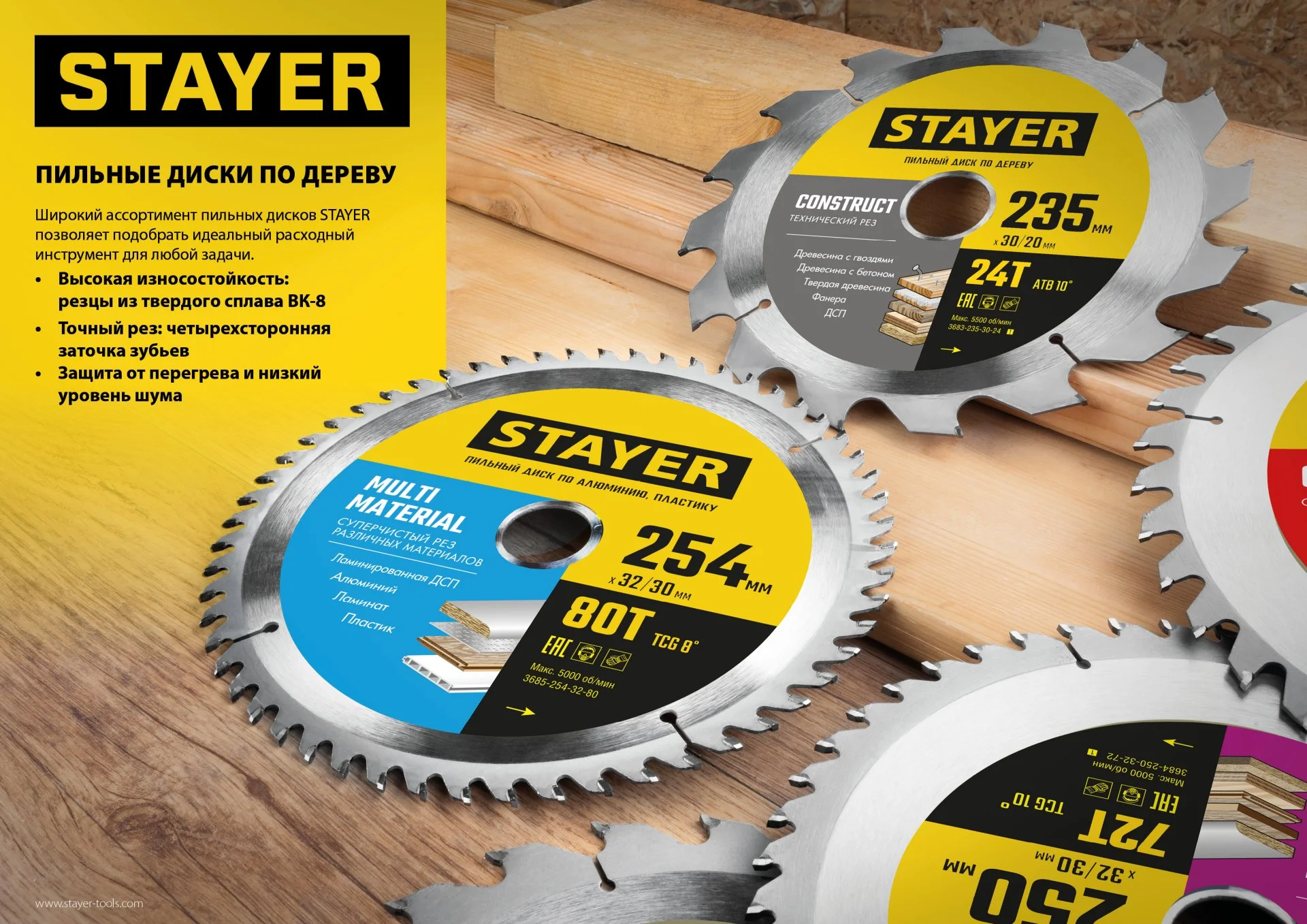 STAYER Multi Material, 190 х 30/20 мм, 48Т, супер чистый рез, пильный диск по алюминию (3685-190-30- - миниатюра 2