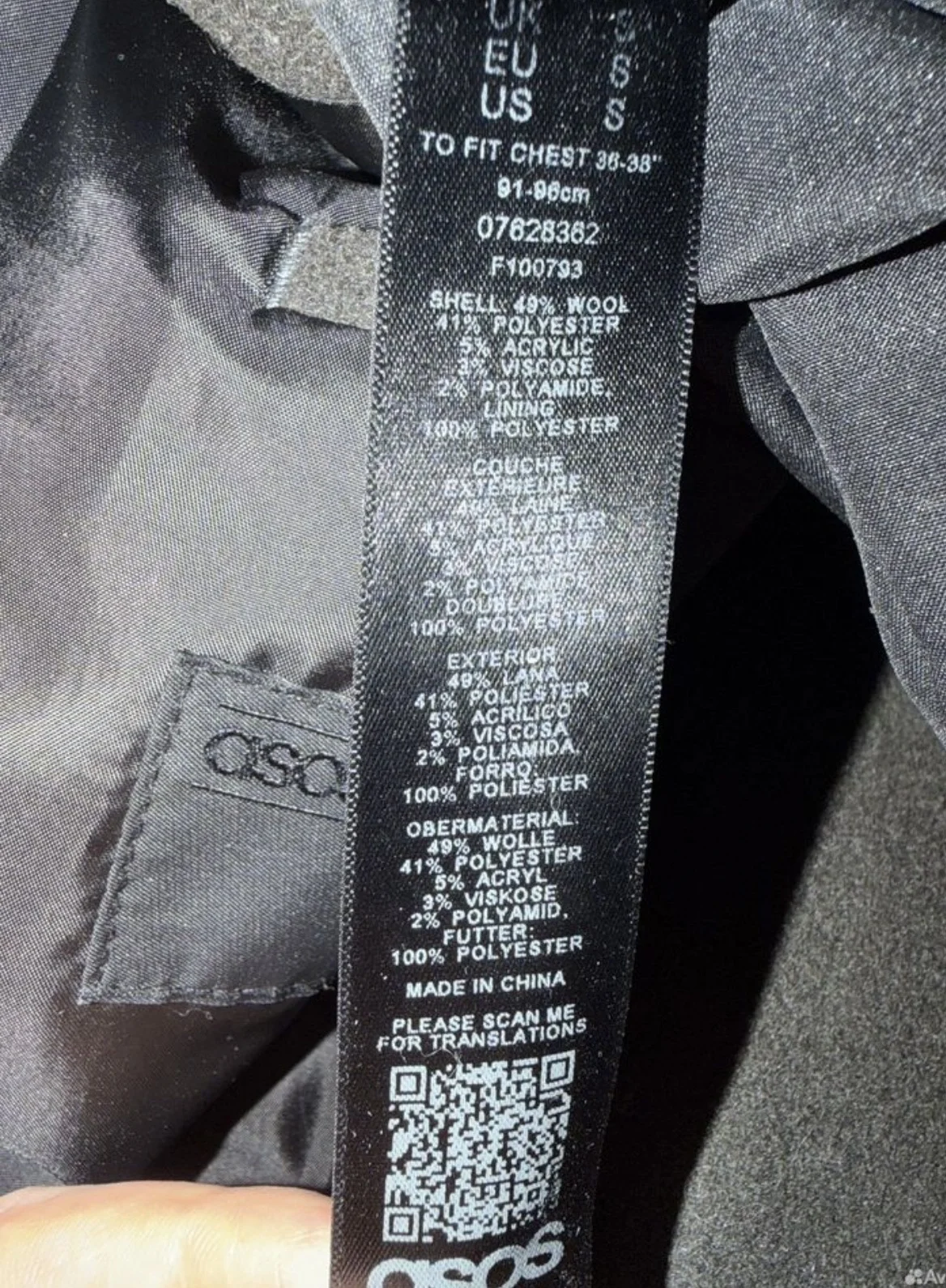 Пальто мужское ASOS - миниатюра 3