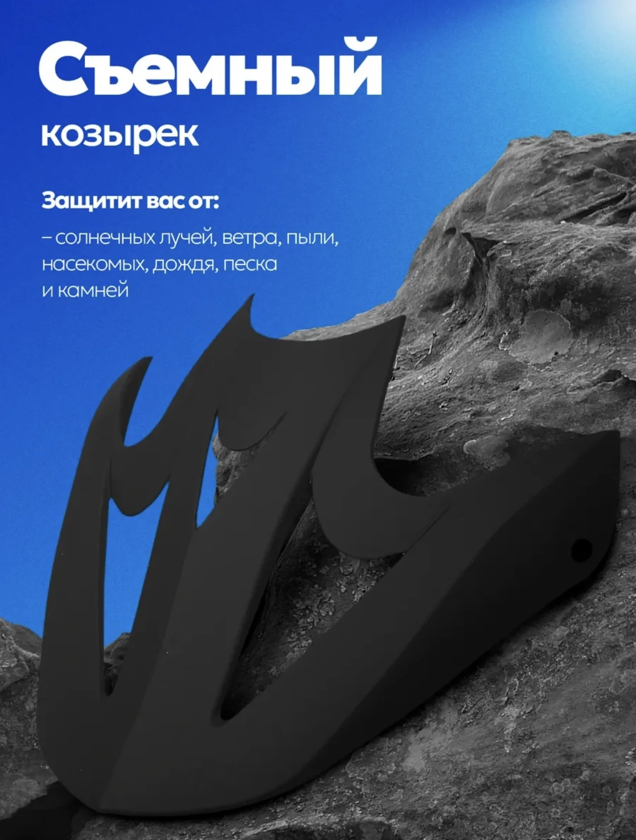 Мотошлем - миниатюра 6